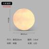 Lámpara de Luna de Pie Lámpara de Dormitorio Solar para Exteriores Patio Jardín Césped Lámpara de Ambiente Lámpara de Luna Regulable