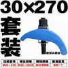 Placa de Prensado para Molde con Forma de Arco / Boss para Máquina de Moldeo por Inyección / Abrazadera / Placa de Prensado con Forma de Arco M12-36