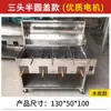 Pollo Conejo Cordero Entero Cordero Eléctrico Asado Pierna de Cordero Costilla de Cordero Estufa de Carbón Sin Humo Giratoria Comercial Gas Rotatorio Integrado Máquina Asador de Cordero Estufa
