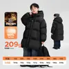 Ropa Infantil Zuoxi Chaqueta de Plumas para Niños de Longitud Media Cálida de Invierno 2026 Nueva Abrigo con Capucha Engrosado de Invierno para Niños