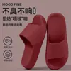 Pantuflas Antiolor para Mujer Verano 2026 Nuevo Estilo para Interior Hogar Baño Bañera Antideslizantes de Eva con Suela Gruesa para Hombre