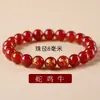 Pulseira Três Signos de Ágata Vermelha Natural para Homens e Mulheres, Pulseira Vermelha para o Ano de Nascimento, Adequada para o Ano do Cavalo, Serpente, Galo e Boi, Presente de Joia