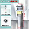 Desagüe engrosado de acero inoxidable para lavabo, tubería de desagüe antiolores y accesorios de drenaje para fregadero