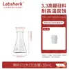 Matraz cónico de vidrio Labshark matraz cónico vidrio de alto borosilicato botella de vidrio experimental 50 100 150 250ml