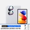 Película de Lente Templada Anti-Rayaduras Ojo de Águila Perforada con Puntos Metálicos para Cámara Trasera de Tableta Redmi Pad2Pro