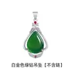 Pingente de calcedônia verde corindo vermelho incrustado com pingente de gota de água de borboleta de calcedônia azul transparente pingente elegante de jade úmido macio