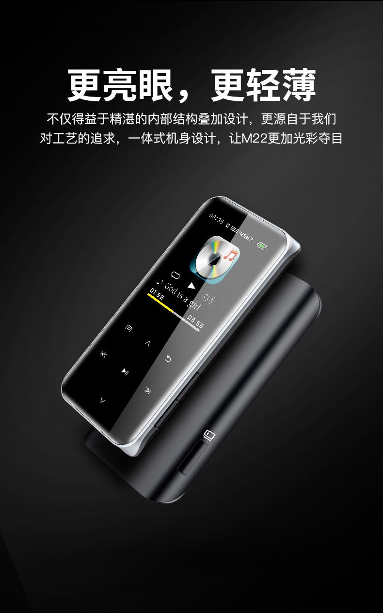 M22详情页_03.jpg