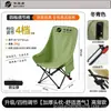 Silla Luna Personalizada Silla Plegable para Exterior Silla Plegable para Exterior Camping Taburete de Pesca Picnic Silla de Dibujo para Estudiantes de Arte