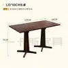 Combinación Retro de Mesa de Café y Silla, Silla para Tienda de Postres y Panadería, Silla para Tienda de Té con Leche, Mesa de Madera Maciza Comercial para Restaurante Americano Occidental