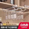 Estante para Copas de Vino sin Taladro para Uso Doméstico, Estante Colgante para Copas de Vino sin Clavos, Estante de Almacenamiento para Copas de Gabinete de Vino, Adorno Colgante de Lujo Ligero