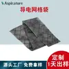 Bolsas Planas Conductivas de Rejilla Hechas a Medida en Changzhou con Revestimiento de PE, Bolsas de Empaque Antiestáticas para Cargadores y Pantallas