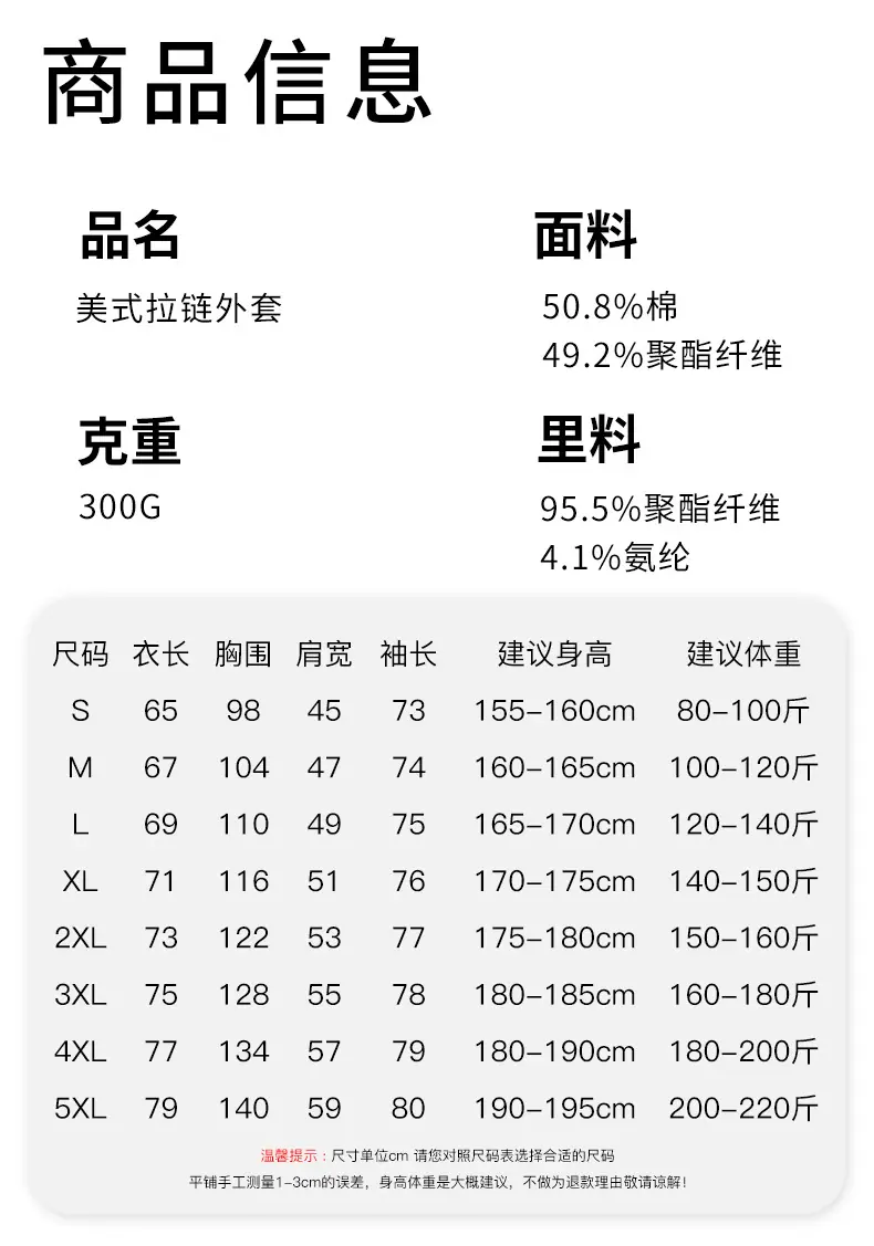 详情_09.jpg
