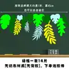 Tema Geral Lousa Jornal Feltro Não Tecido Adesivo de Parede Decorativo Ensino Fundamental e Médio Jardins de Infância Materiais de Criação Ambiental Decoração de Sala de Aula
