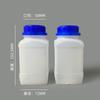 Frasco Cuadrado de Boca Ancha Frasco para Reactivos Frasco Químico de PEAD 250ml 500ml 1000ml 800ml con Tapón Interior Frasco de Boca Grande