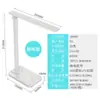 Lámpara de Escritorio Fabricante Carga Inalámbrica LED Lámpara de Escritorio de Doble Cabezal Transfronterizo Amazon Producción de Lámparas de Escritorio Carga Rápida Inalámbrica Lámpara de Escritorio de Alto Brillo