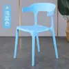 Silla de Cuerno de Plástico Hogar Simple Nórdica Respaldo Adulto Engrosada Silla de Comedor Casual Negociación Silla de Restaurante Venta al por Mayor