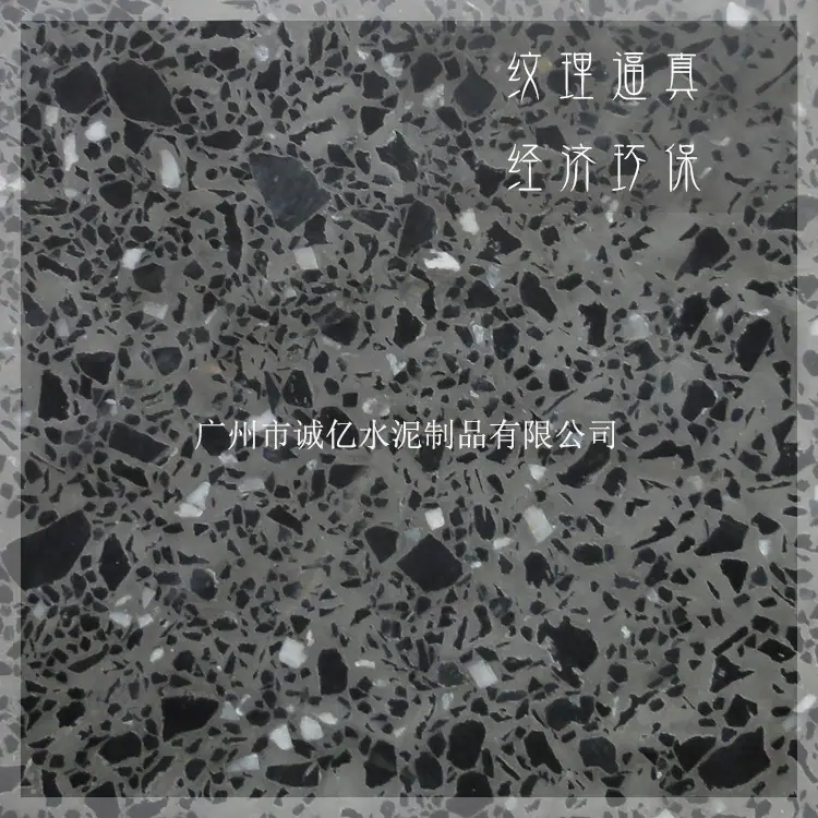 PC砖12001_诚亿字体2.jpg
