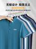 Camisa Polo de Negocios de Alta Gama Sin Costuras de Manga Corta para Hombre de Seda de Hielo con Cuello Camisero Camiseta de Verano 2026 Nueva Camisa Polo de Sensación Fresca