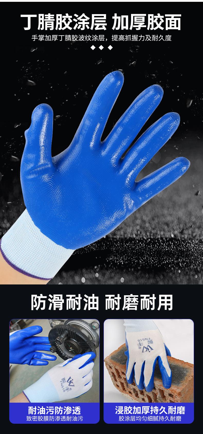 握手丁腈详情页_04.jpg
