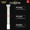 Escultura de espuma de columna romana Decoración estilo europeo Sala de estar TV Boda Yeso Espuma Props con forma de columna romana