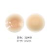 Adhesivo de Silicona Invisible para Pecho para Mujer Boda Tirantes Adhesivo Sólido para Pecho Adhesivo para Pezón Antigolpes Adhesivo Especial Transpirable para Pecho para Pecho Pequeño