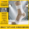 Personalización de Calcetines OEM, Fabricación Profesional de Muestras, Calcetines de Algodón Puro, Absorbentes de Sudor y Transpirables, Artesanía de Bordado de Logo Jacquard, Industria de Calcetines de Zhuji