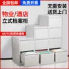 Caja de tarjetas colgante gabinete de trabajo archivador dos tres cuatro gavetas oficina gabinete de pesca rápida A4FC contrato de propietario datos archivador vertical