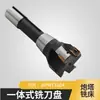 Fresadora Vertical Rosca Gruesa Rosca Fina R8-50 Fresa de Extremo Inserciones APMT1604 Cabezal de Fresado Frontal CNC Vástago de Fresa