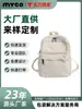 Mochila Pequeña de Color Sólido para Mujer, Mochila de Viaje Ligera y Versátil, Adecuada para Estudiantes Universitarios, Viajes Diarios y Personalizable con Logo
