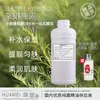 Hidrossol Puro Atacado Hidrossol Puro de Melaleuca Australiana Essência Tônica Hidratante e Umectante Água Clareadora e Suavizante Óleo Essencial Líquido Original