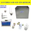Calha de Banheiro Público Escolar Aço Inoxidável Montado na Parede Descarga Automática Tanque de Água Sensor de Vaso Sanitário Controlador de Economia de Água 5070 Litros