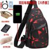 Envío Gratis Bolso de Pecho para Hombre Moderno Camuflaje Bolso de Hombro Cruzado Bolso Cruzado Tela Oxford Bolso Casual Mochila Pequeña de Lona