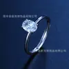 Venta al por mayor de fábrica de anillos de moissanita de plata pura S925, anillos de compromiso para mujer, anillos con piedra de un quilate de seis garras, varios estilos disponibles para transmisión en vivo