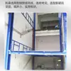 Plataforma elevadora de carga para coche elevador sobre el suelo plataforma elevadora de gran tonelaje 4 toneladas 5 toneladas elevador de carga
