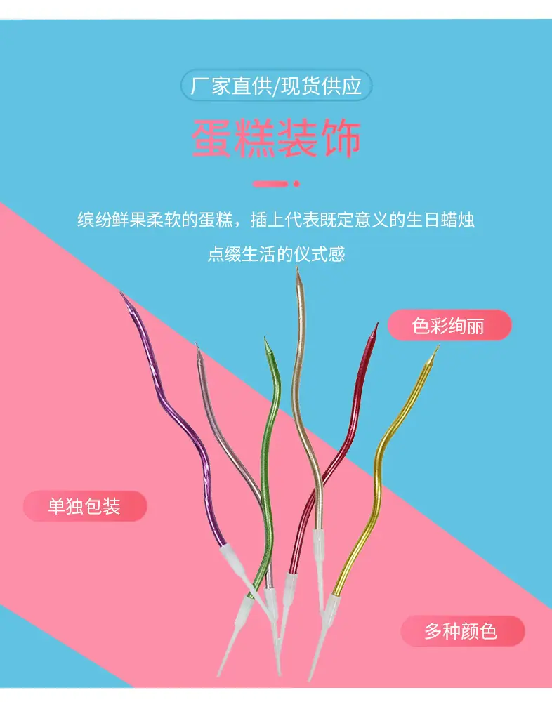 镀金曲线蜡烛详情页_03