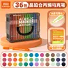 Marcadores Acrílicos de Color Verdadero para Estudiantes, Plumas de Dibujo Artístico con Punta Suave, No Transparentes, Colores Apilables, Juego de Plumas de Acuarela Ámbar Cristalino