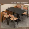 Juego de Mesa y Sillas Rectangulares de Lujo Ligero para Restaurantes de Comida Rápida, Mesas de Comedor Comerciales y Comedores