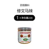 Molho Autêntico para Churrasco Maqiao Liu Xianmei Picante da Xiuzhen, Macarrão de Pimenta Picante Guigang da Guizhou