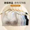 Sujetador de Encaje Hermoso Espalda Sin Costuras Estilo Camiseta Interior Push-Up Reductor de Busto Sujetador Push-Up Sin Aros Copa Fija Camiseta Interior para Mujer