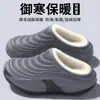 Zapatillas de algodón con sensación de pisar caca para hombre, nuevo estilo 2026, invierno, exteriores, antideslizantes, felpa, cálidas, suela gruesa, zapatos de algodón para pareja, mujer