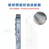 Adecuado para Película Lateral de Teléfono Apple 17E, Película de Hidrogel Samsung S26U, Película de Marco Huawei Pura90 Pro Max
