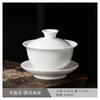 Porcelana Blanca Alta Sancai Gaiwan Porcelana de Jade Grasa de Cordero Blanca Pura Tazas de Té Grandes y Pequeñas Actividades de la Empresa Apertura de Tienda LOGOTIPO Regalos