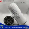Elemento de Filtro de Aceite 3582733 Wp962/5 Z635 3582733 Filtro Mini Cargador