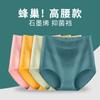 Ropa interior de cintura alta para mujer, talla grande, con grafeno, bacteriostático, entrepierna de algodón, panal de abeja, cálida, ajustada, transpirable y a la cadera.