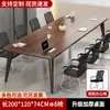 Mesa de Conferência, Mesa Longa, Estilo Moderno Simples, Mesa de Treinamento para Sala de Reunião Pequena, Bancada Simples, Combinação de Mesa e Cadeira de Escritório Longa