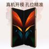 Adecuado para Samsung fold2 Diamond funda de teléfono creativa flip mármol plegable todo incluido w21 marca de moda funda protectora