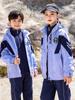 Ropa de jardín de infantes, chaqueta de primavera y otoño, traje de uniforme de escuela primaria de tres piezas, ropa de clase para niños, ropa deportiva de otoño e invierno