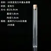 Tubo de incienso, portaincienso, recipiente para incienso, sándalo, madera de agar, varillas de incienso, tapón de corcho, almacenamiento transparente de incienso, herramientas para incienso, portaincienso, tubo de incienso acrílico, recipiente para incienso