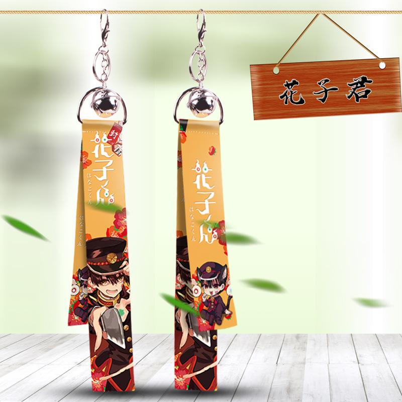 花子君