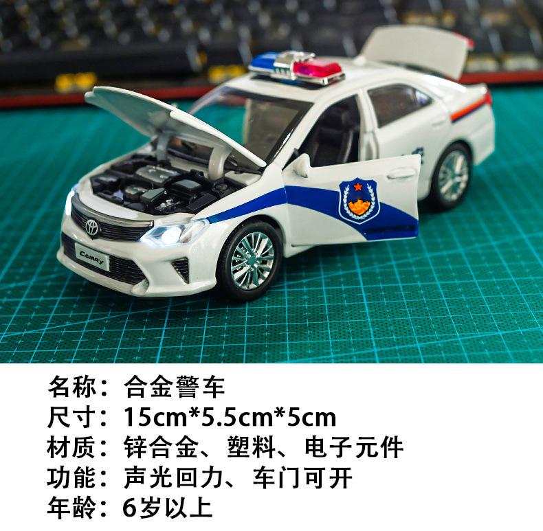 佳美警车详情_01.jpg